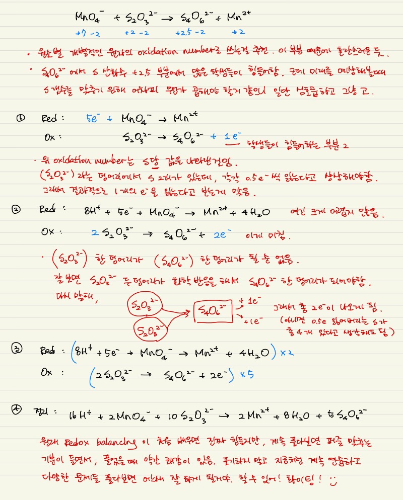 masterprep 답변.jpg